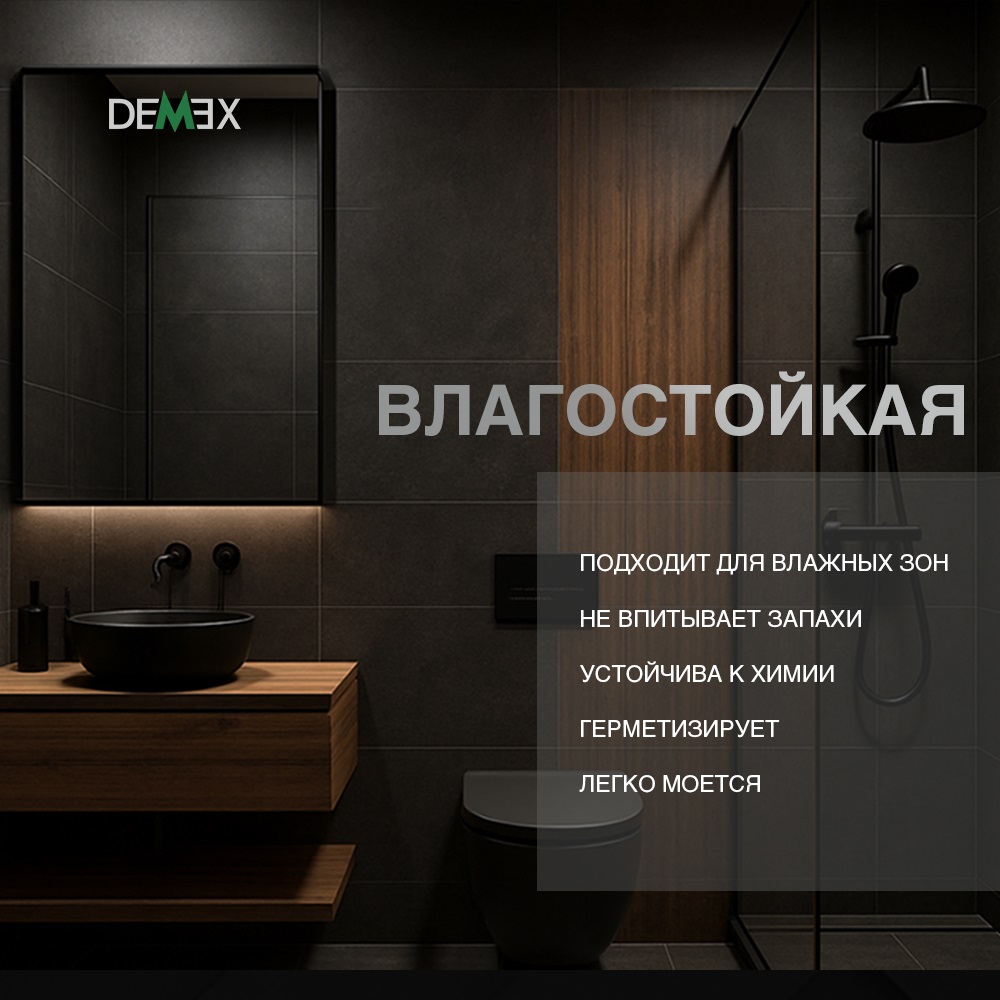  Глянцевая двухкомпонентная эпоксидная затирка 102 Светлый бежевый - фото 5