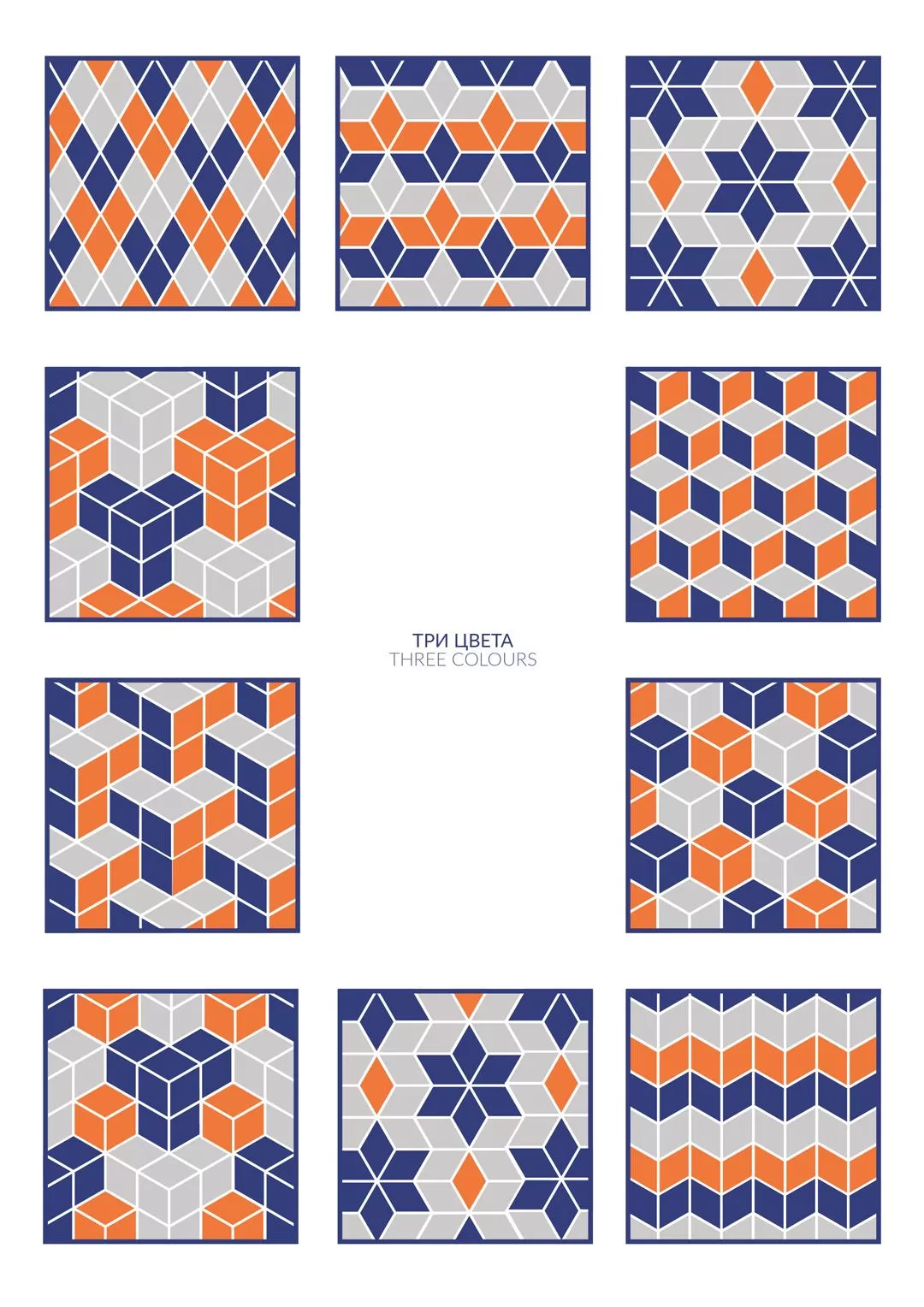 Керама Марации Риад - фото 11