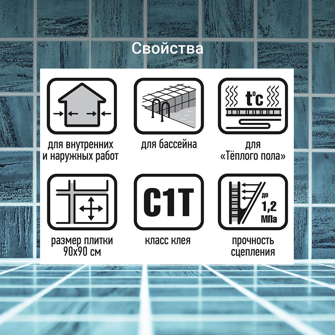 Unis Клей для мрамора Белфикс - фото 4