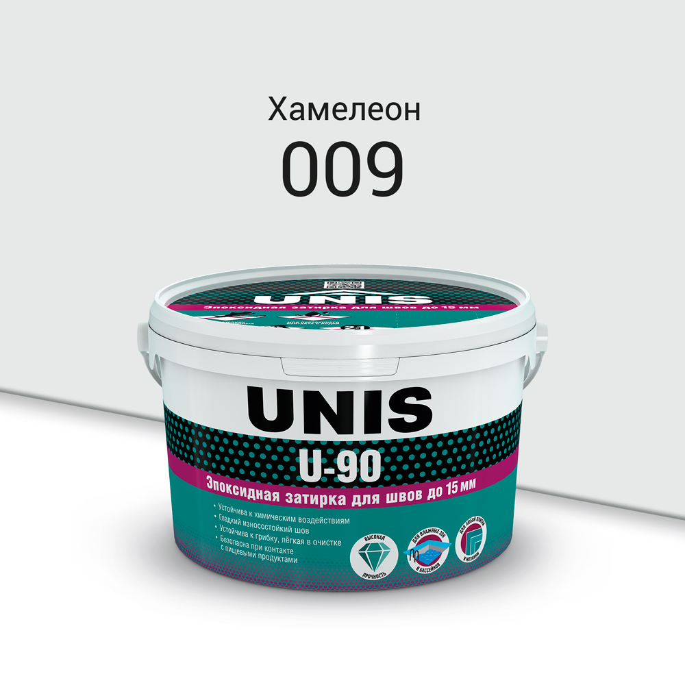  Эпоксидная затирка U-90 Хамелеон 009 2 кг