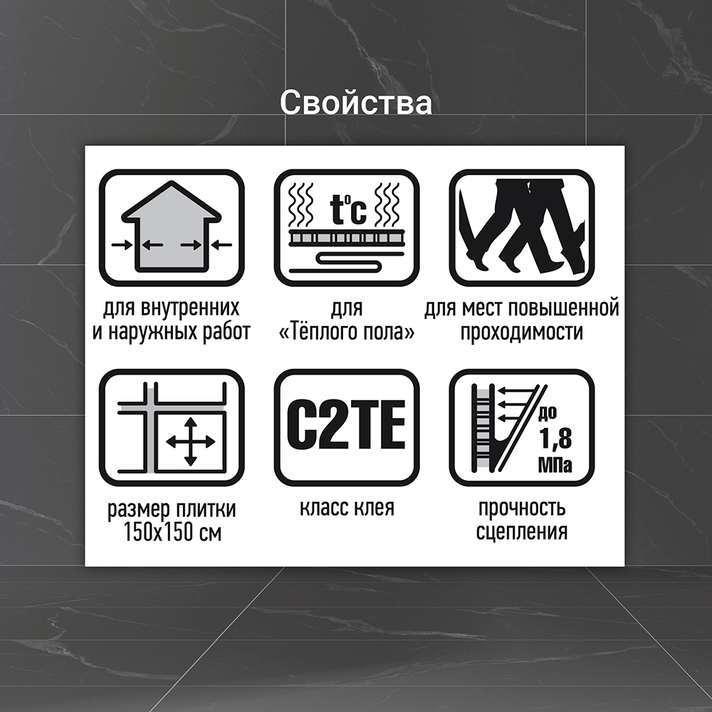  Клей плиточный U-300 MxiiFlex 25 кг - фото 4