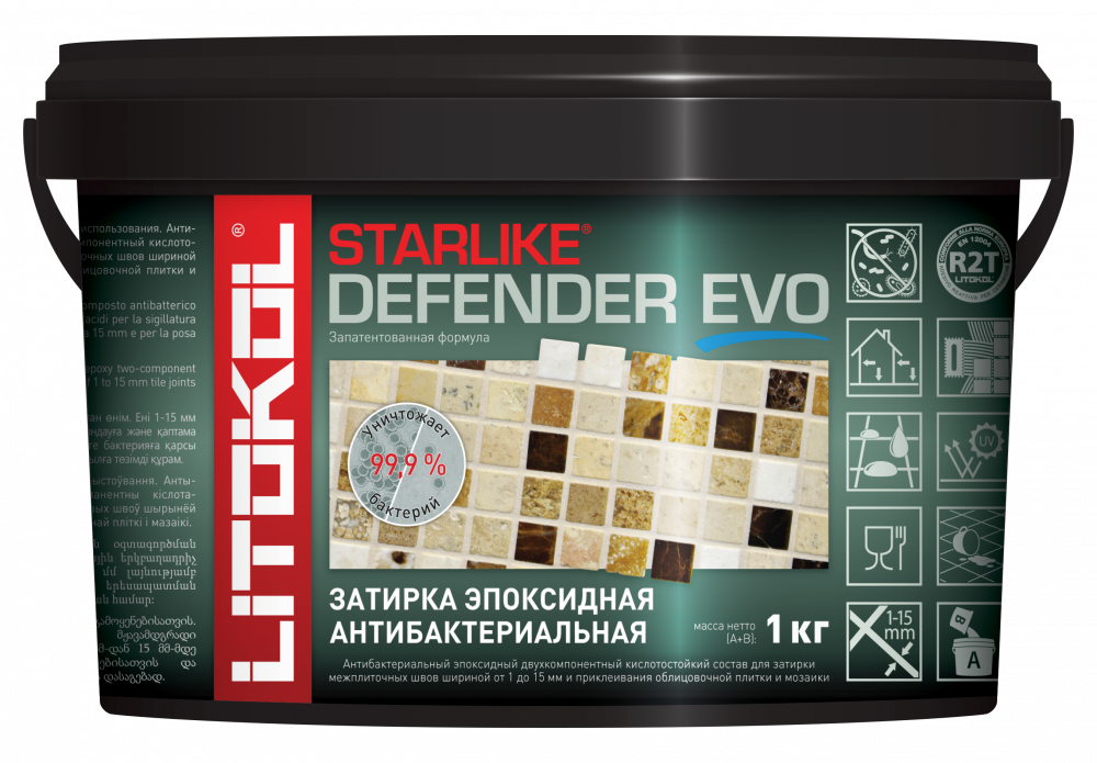  Starlike Defender Evo S.230 Cacao 2 кг - фото 3