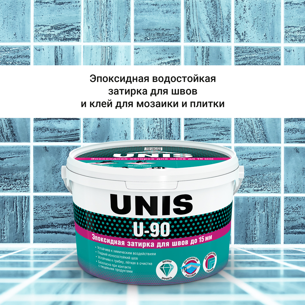  Эпоксидная затирка U-90 Графит 028 2 кг - фото 3
