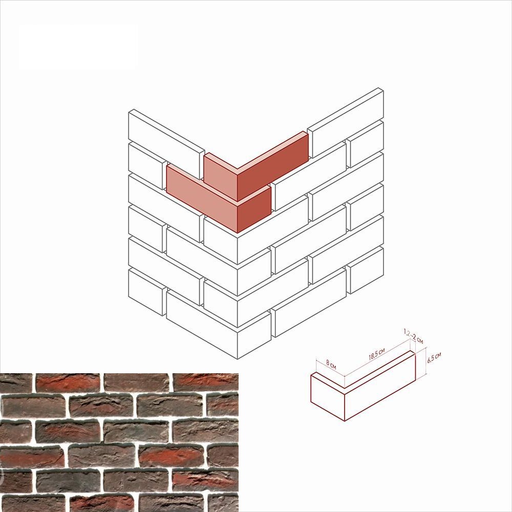 306-45  Настенный Бремен брик 306-45 Угловой элемент