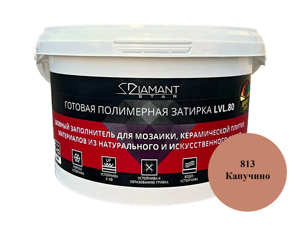  Полимерная затирка Diamant Star 813 Капучино 2кг