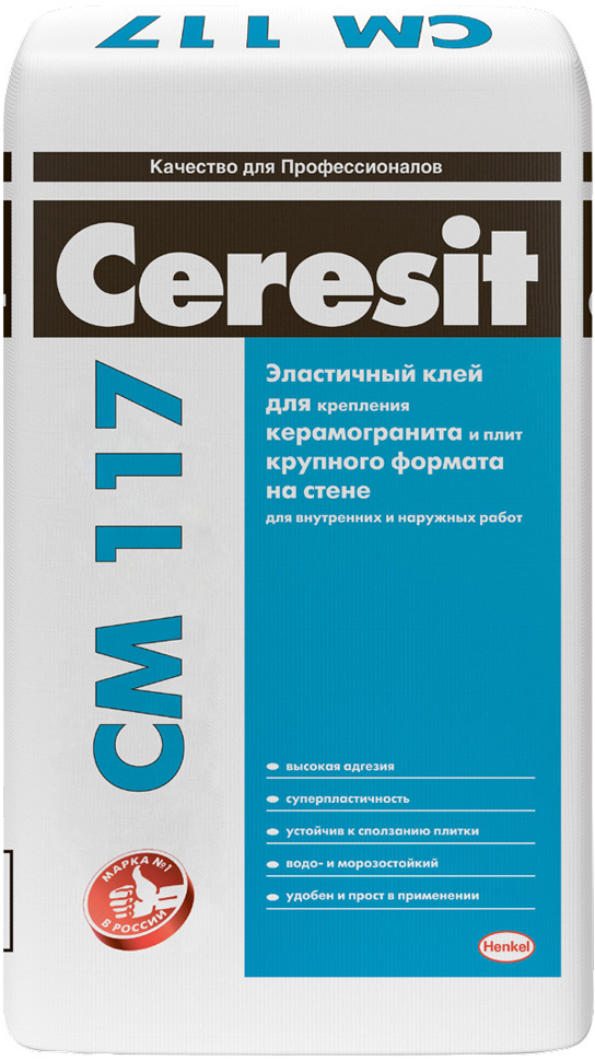 Церезит CM 117