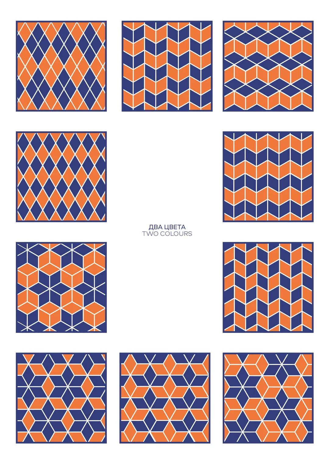 Керама Марации Риад - фото 9