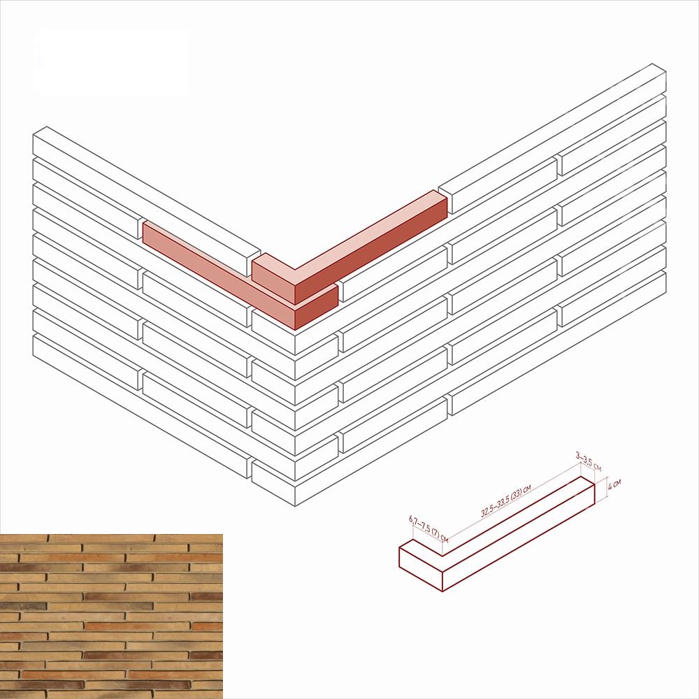 690-45 На стену Реген Брик 690-45 Угловой элемент