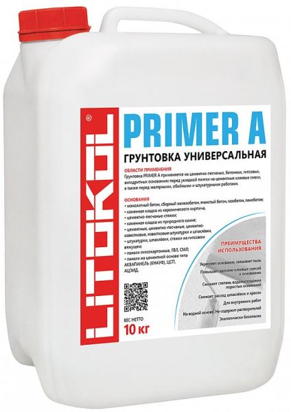   PRIMER A Белый 10кг