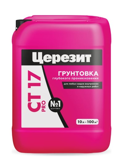  CT 17 PRO CT 17 PRO 10л 