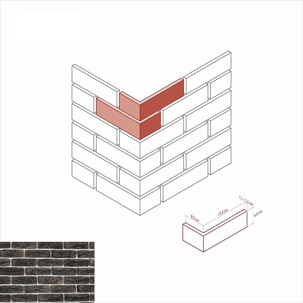 367-85 Настенный Линц Брик Design угол 19.5x6.6