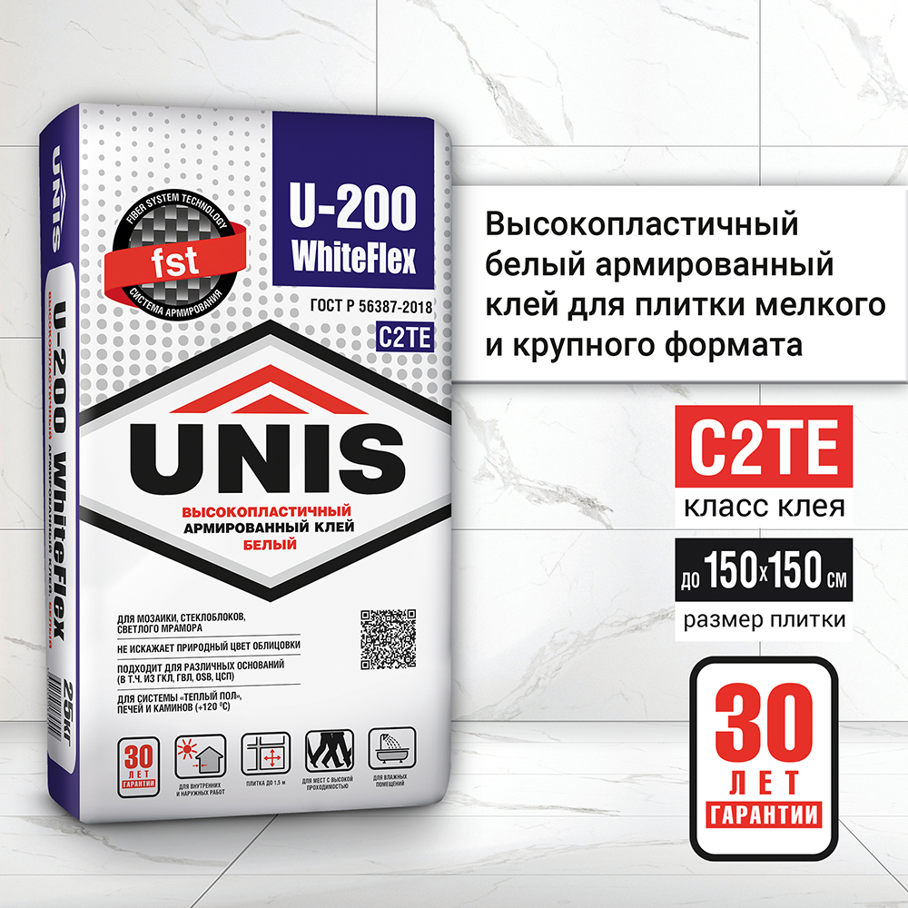  Клей плиточный U-300 MxiiFlex 25 кг - фото 6