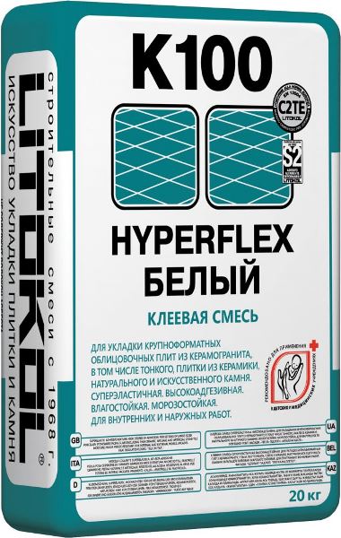  Клей на цементной основе K100 HYPERFLEX Белый 20 кг