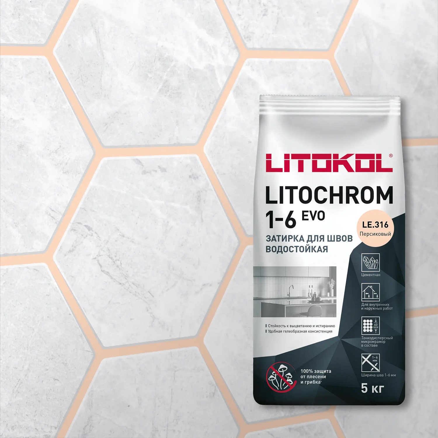 507280002  Litochrom 1-6 Evo LE.316 Персиковый 2кг