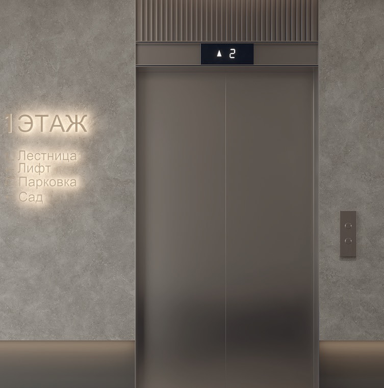 Лапарет Бриджстоун Мокка ПРО - фото 2