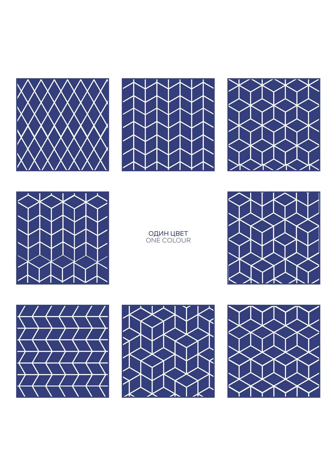 Керама Марации Риад - фото 10