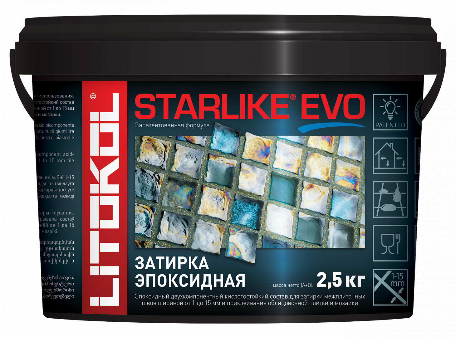  Starlike Evo Starlike Evo S.600 Giallo Vaniglia 5 кг - фото 2