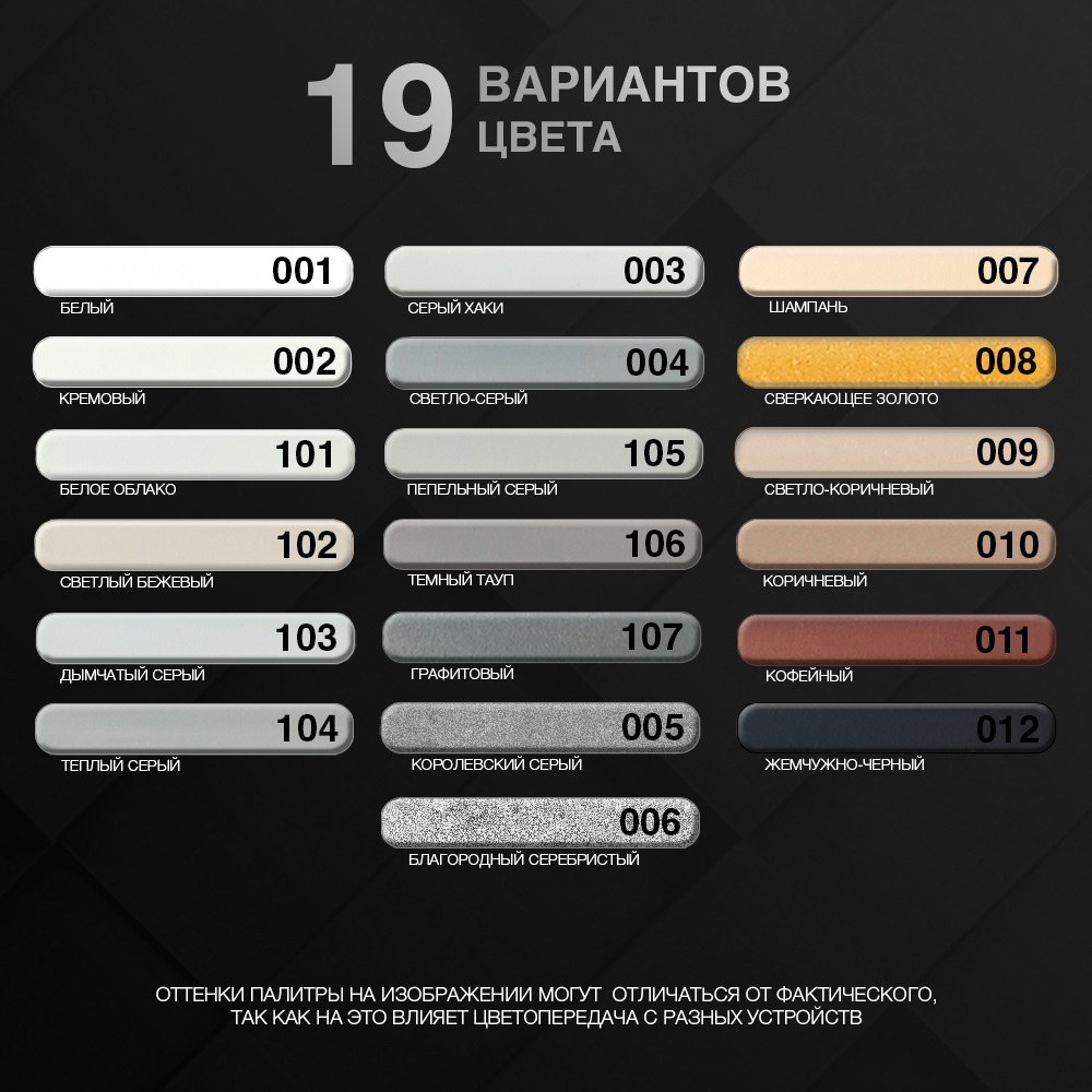  Глянцевая двухкомпонентная эпоксидная затирка 102 Светлый бежевый - фото 3