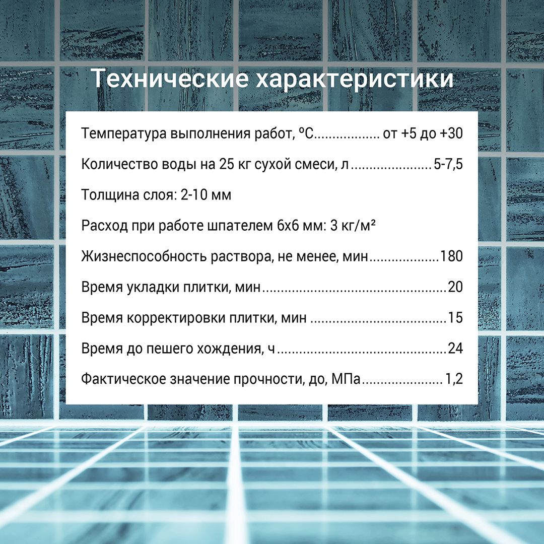 Unis Клей для мрамора Белфикс - фото 5