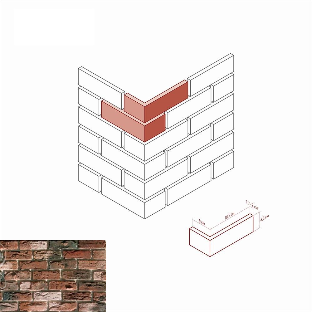 306-75 На стену Бремен брик 306-75 Угол