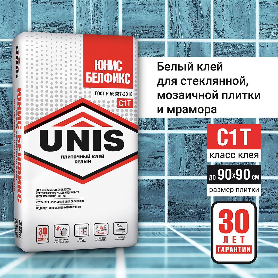 Unis Клей для мрамора Белфикс - фото 3