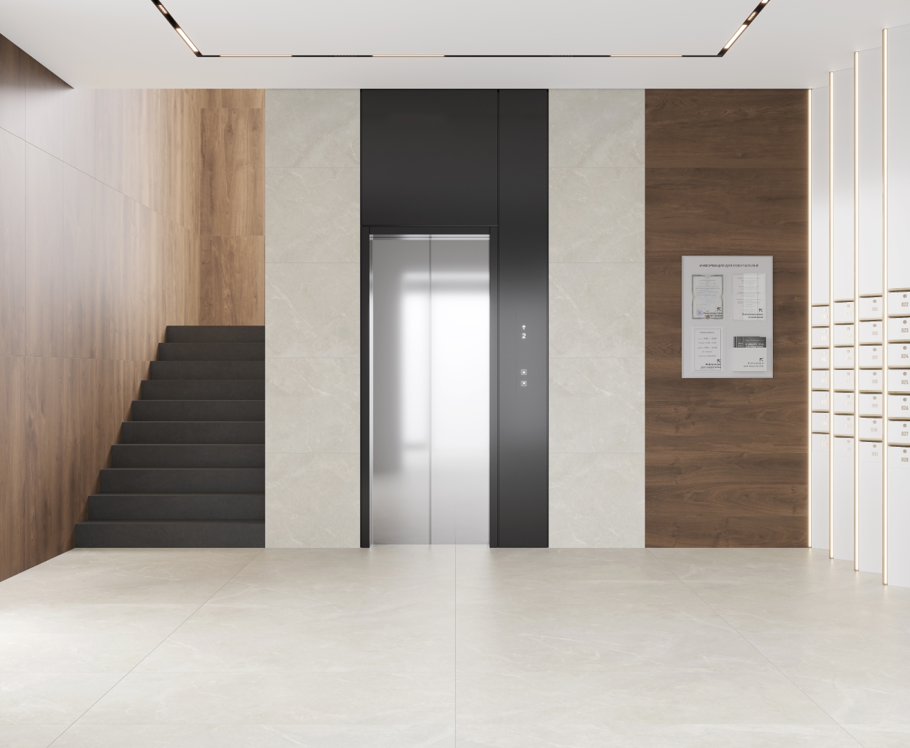 Лапарет Wood Latina Brown
