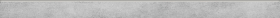 Плинтус Beton Серый MR 76x1200x10
