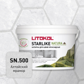 Starlike Natura SN.500 Алтайский мрамор 2кг