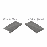 620070000701 Ступень Contempora X2 Карбон Угловая Правая Натуральная 30x60