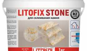 Коллекция LITOKOL Litofix Stone